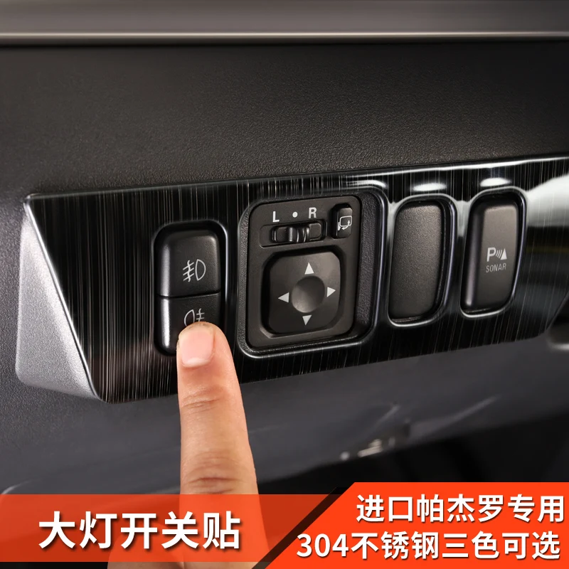 

For Mitsubishi Pajero accessories v87v93v97v98 Headlight switch Covers Pajero io Full Pinin Montero Modification Decoration