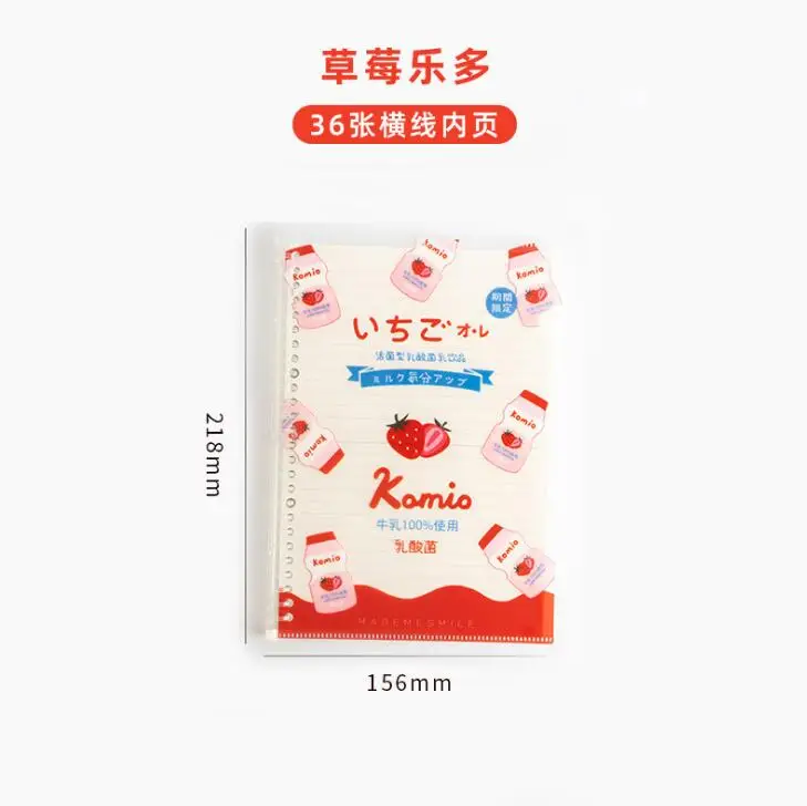 Ins Lovely Notebook Removable and Replaceable Student A5/B5 Notebook