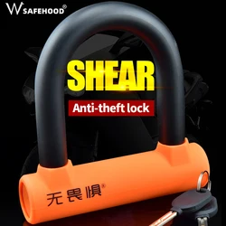 U-shaped lock bicycle lock mountain bike bicycle anti-theft lock electric vehicle lock motorcycle lock anti-pry and anti-shear