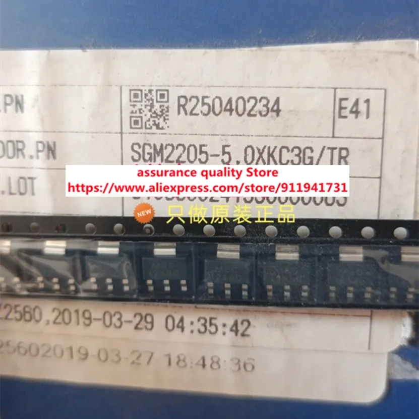 

10pcs/lot SGM2205-5.0XKC3G SGM2205 LFXH-C2B-221 LFXH-C2B EPL3012-472MLC EPL3012