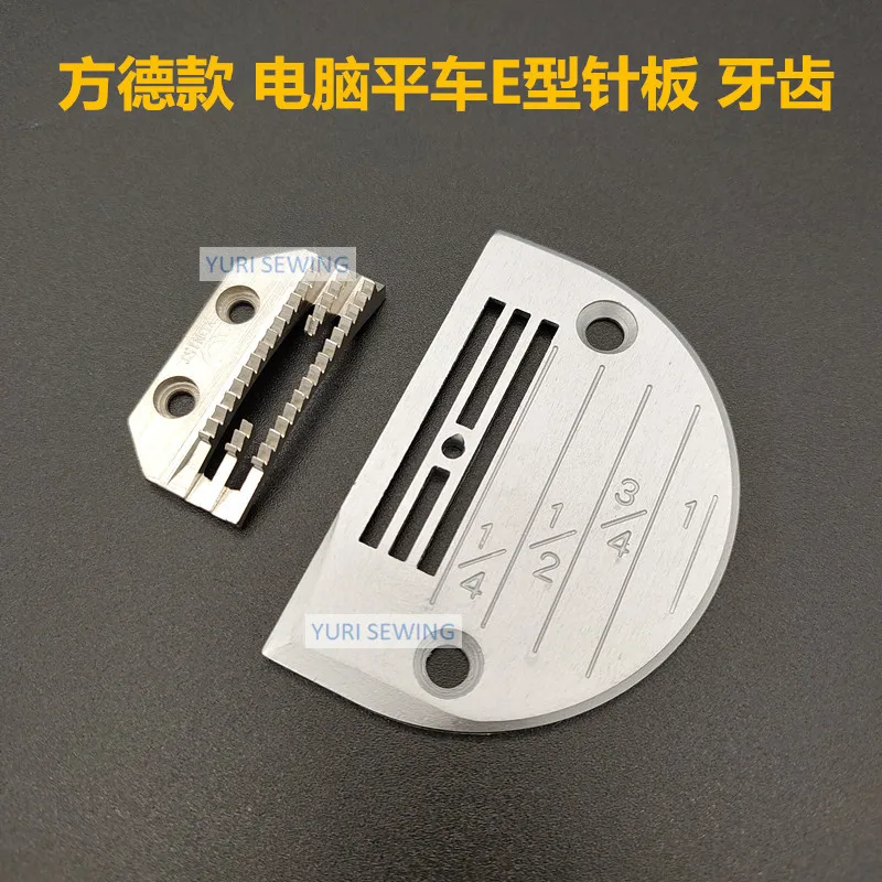 auto computer needle plate and teeth feed dog  industrial sewing machine spare parts lock stitch