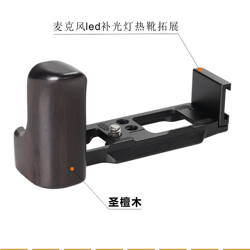 WEPOTO G7X3 Grip กล้องสนับสนุน QR แผ่นไม้ Hand Grip Canon G7X3…