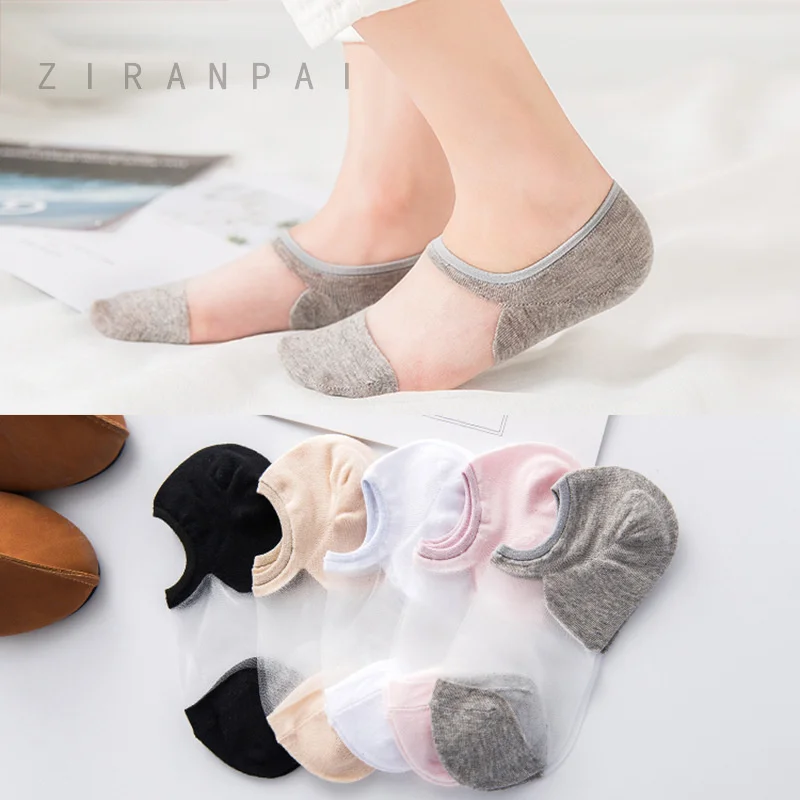 Meias de renda arrastão para mulheres, meias de malha sexy, fibra mista, estiramento transparente, tornozelo líquido, fio fino, 1pair = 2pcs, ws169
