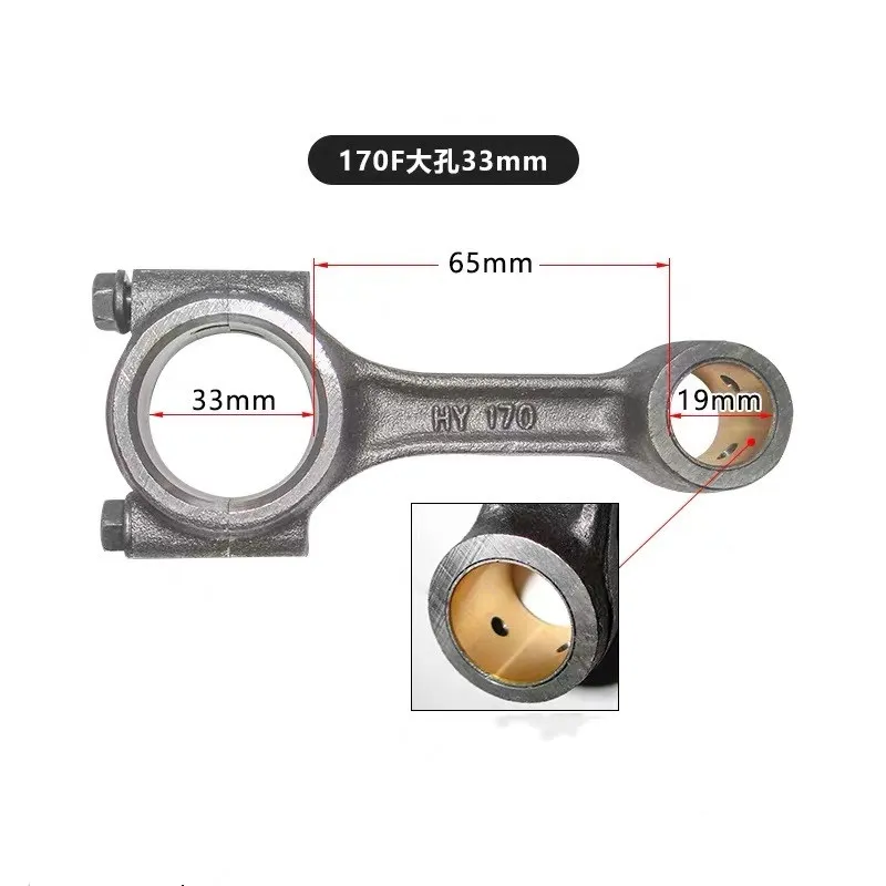 

CONNECTING ROD FOR YANMAR L48 & more 4HP DIESEL KAMA KIPOR ENGINE 5KW GENERATOR CULTIVATOR CON ROD TILLER PARTS