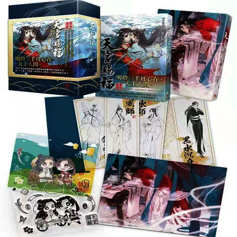 

The Chinese Fantasy Novel Chi Di Yun Qin Ji комикс Книга небеса благословение Tian Guan Ci Fu книги от MXTX 3 до 4 эпизодов