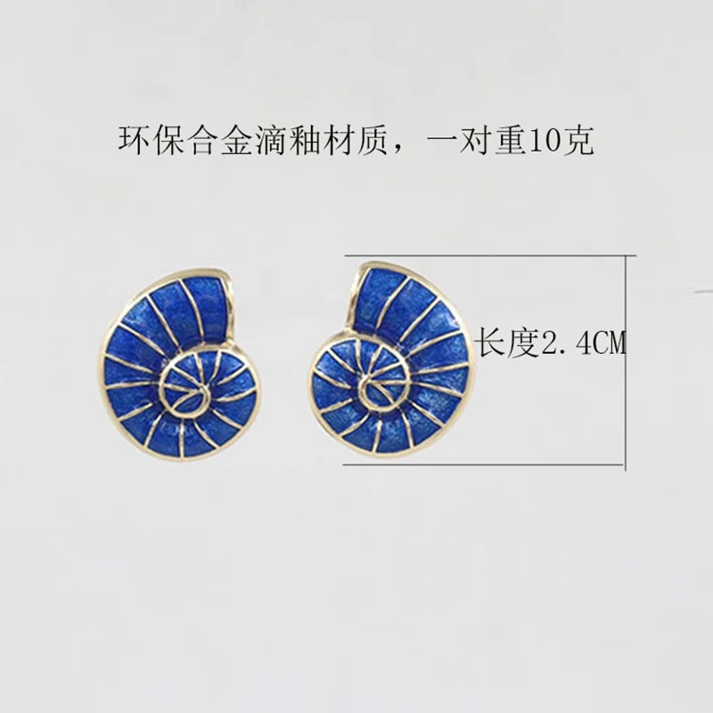 Blue Enamel Sea Styles Stud Earrings Cute Alloy Retro Fashion Jewelry