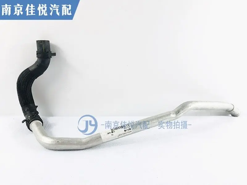 For Roewe 350 360 MG3 5 GT aluminum pipe warm air return pipe connection pipe coolant water pipe