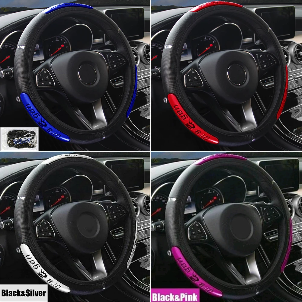 Car Steering Wheel Cover Breathable Anti Slip PU Leather Steering Covers Suitable 37-38cm Auto Decoration Car Accessories