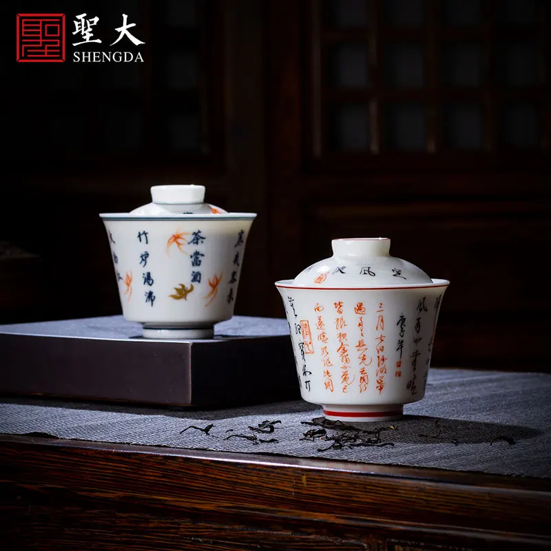 

|Sancai covered bowl hand painted handmade Dingyao white calligraphy bowl without cover Jingdezhen handmade tea set