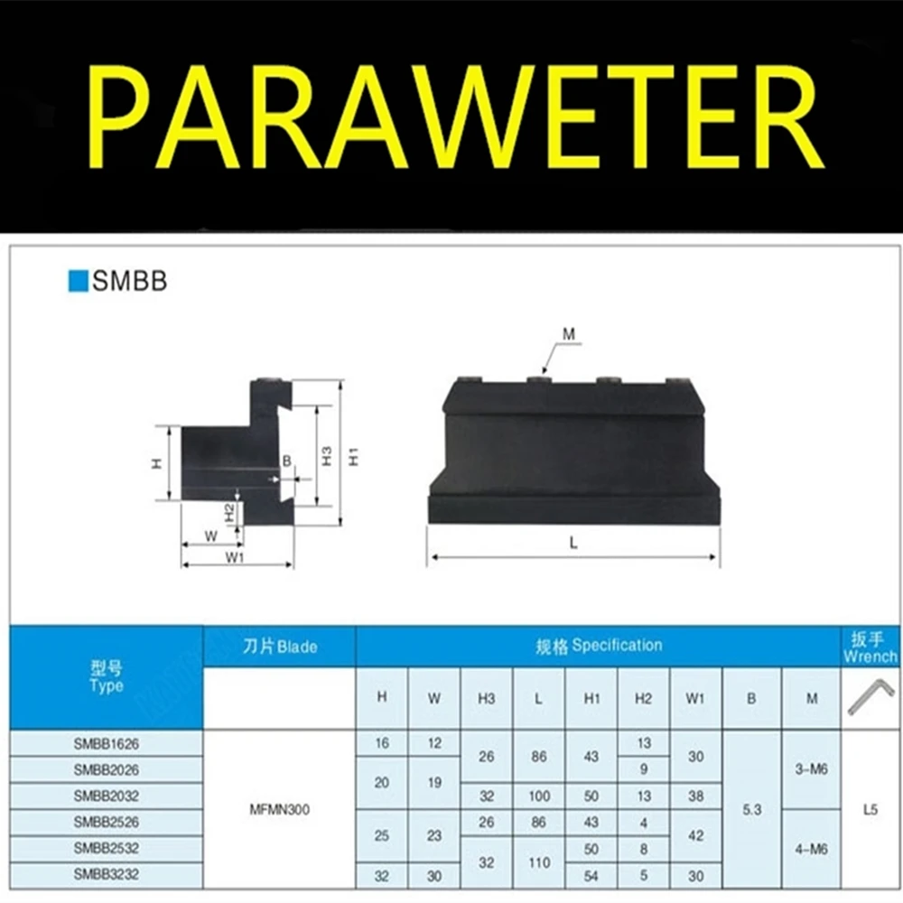 SMBB1626 SMBB2026 SMBB2526 SMBB1632 SMBB2032 SMBB2532 SMBB3232 CNC Tools SMBB Cutter Holder for Grooving Turning Tool Inserts