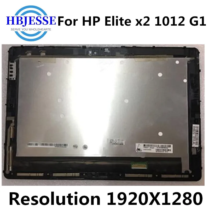 Original with frame 12'' For HP Elite x2 1012 G1 LCD DISPLAY SCREEN TOUCH GLASS DIGITIZER ASSEMBLY LP120UP1-SPA5 1920x1280