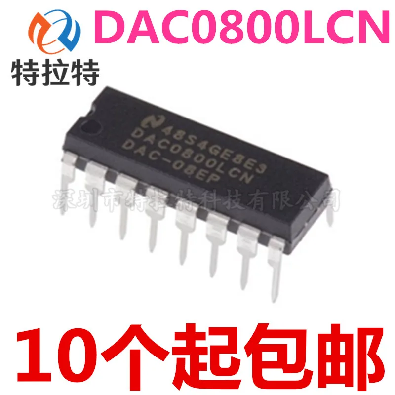 10pcs/lot DAC0800LCN DIP16 DAC0800 DIP-16 DIP