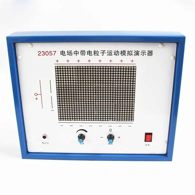 

J23057 Charged particle movement simulation demonstrator in electric field High school physics electrostatic field