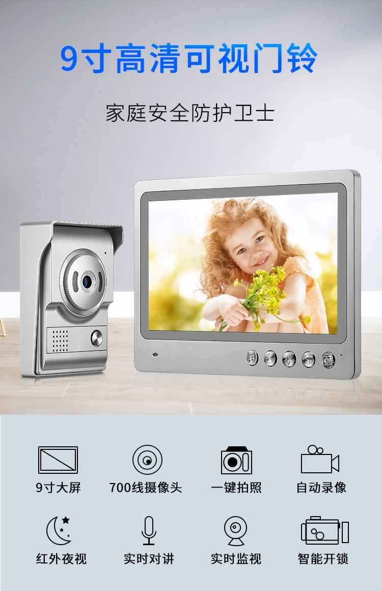 9Inch TFT Display 700TVL Wired Intercom Video Door Phone XSL- V90S