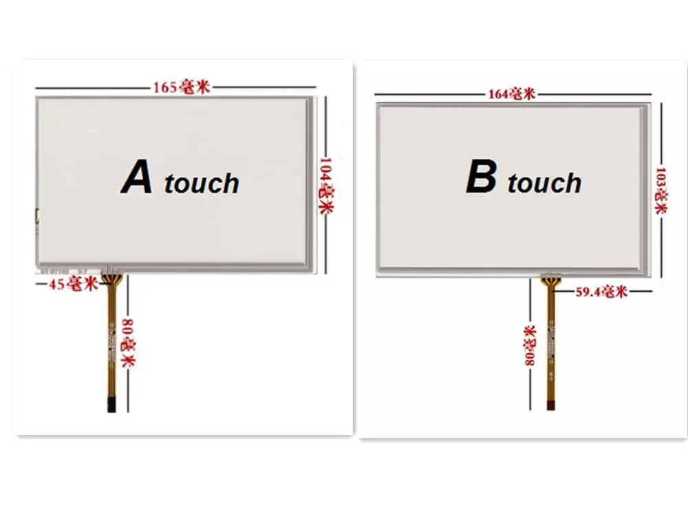 New 7 inch 165mm*104mm Touchscsreen for Innolux AT070TN83 V.1 touch screen panel handwriting man-machine interface