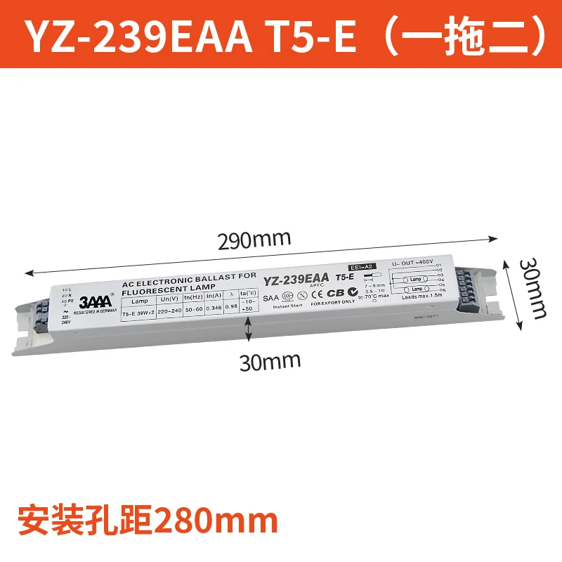 

3AAA YZ-239EAA YZ-254EAA T5-E 2*39W 2*54W Fluorescent Aquarium Lamp Electronic Ballast