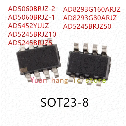 10個AD5060BRJZ-2 AD5060BRJZ-1 AD5452YUJZ AD5245BRJZ10 AD5245BRJZ5 AD8293G160ARJZ AD8293G80ARJZ AD5245BRJZ50 SOT23-8