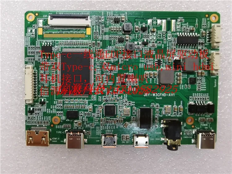 Ultra-thin Type-C One-wire Edp 30pin 40pin LCD Screen Display Driver Board with HDR Function