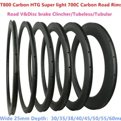 T800 Carbon Super light 700c road carobn rims wide 25mm depth 30mm 35mm 38mm 40mm 45mm 50mm 55mm 60mm Tubeless carbon rims