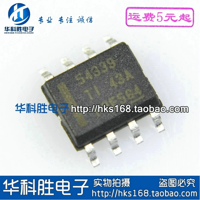 

Original 2pcs / 54339 TPS54339 SOP-8 SOP8
