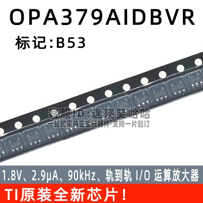 

Free shipping TI OPA379AIDBVR OPA379AIDBV B53 10PCS