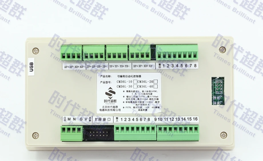 Step/servo Motor Controller PROGRAMMABLE Motion Controller 1-4 Axis Extensible IO Port