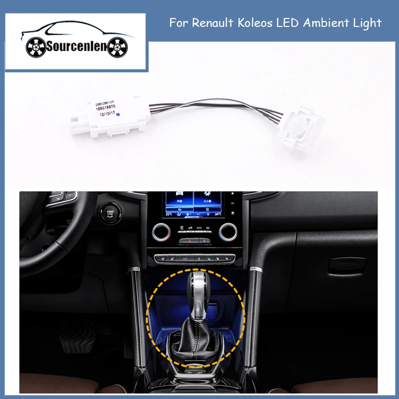 Car LED QM6/New QM6 LED Ambient Lamp Bottom of Display for Renault Koleos LED Ambient Light Atmosphere Light