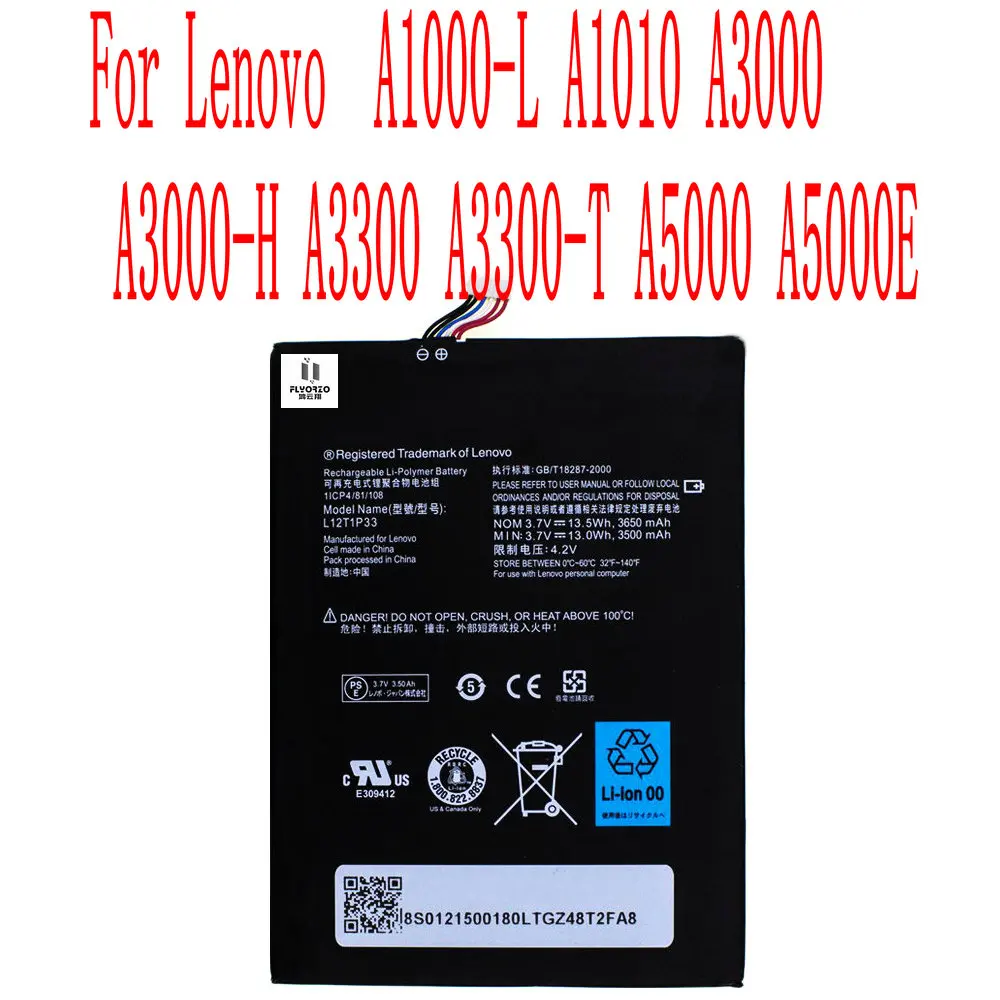 

Абсолютно Новый 3650mAh L12T1P33 аккумулятор для Lenovo A1000-L A1010 A3000 A3000-H A3300 A3300-T A5000 A5000E сотовый телефон