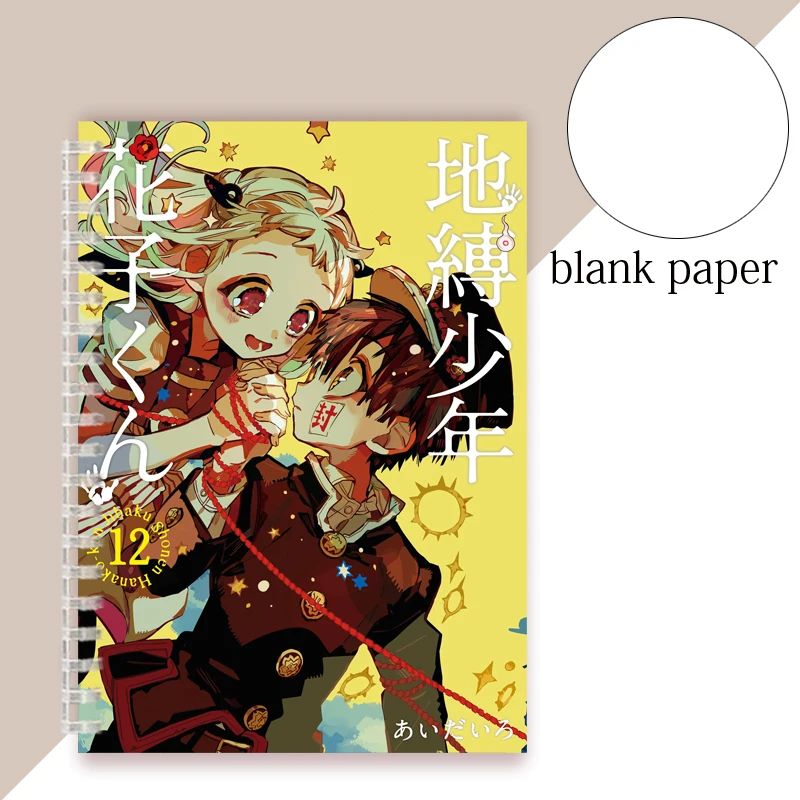 Toilet bound Hanako kun Spiral Notebook Jibaku Shounen Manga Yen Poster Note Book Merch Yugi Amane COSPLAY Stationery Girls Gift