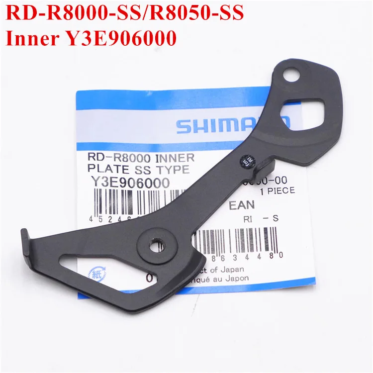 Shimano Rear Derailleur Cage Inner Or Outer Plate For Ultegra RD