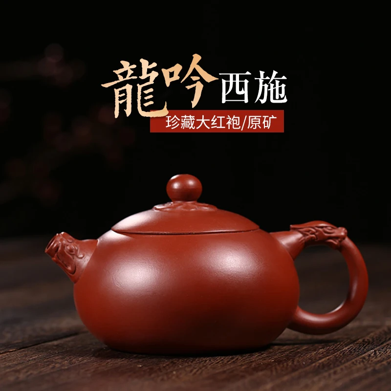 

|Through the ages yixing undressed ore authentic zisha teapot set tea service pure manual mud dragons zhu xi shi