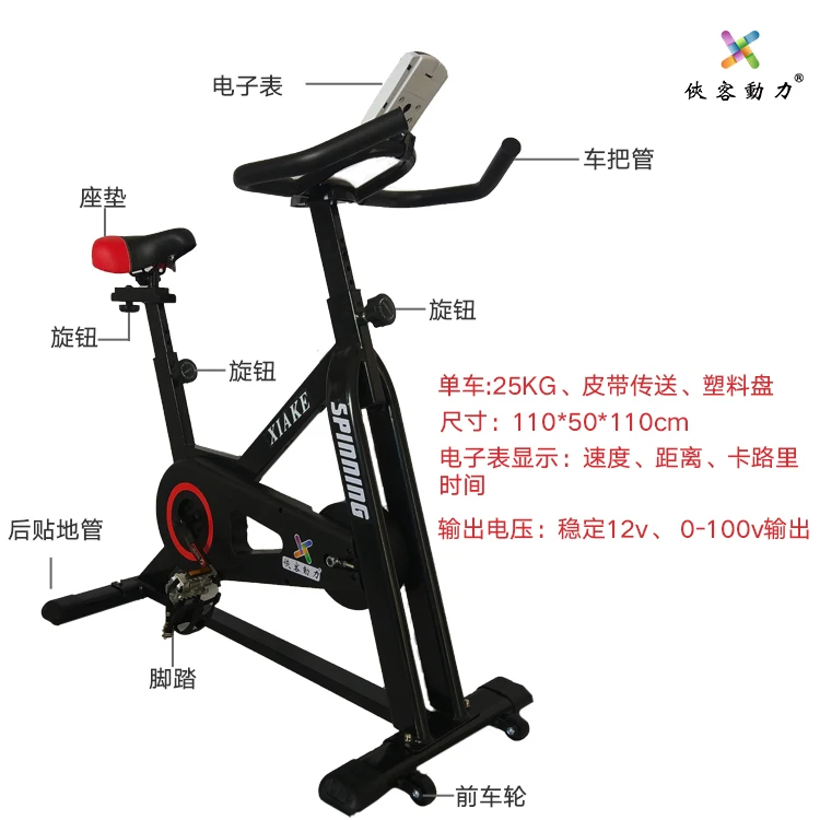 Creative interactive props small flywheel human health slimming pedal stamped on the cycling power spinning