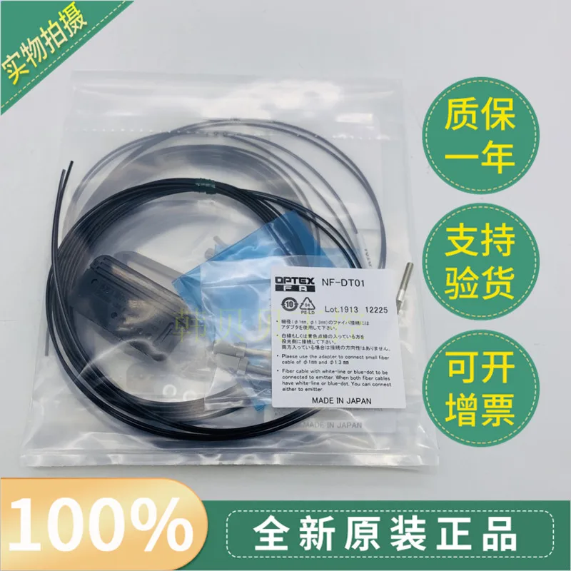 100% New Original Optex Fiber optic sensors NF-DT01 NF-DA01