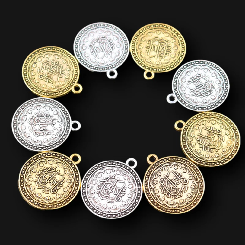 12pcs Islamic Quran Religious Metal Pendants Vintage Bracelet Keychain Accessories DIY Charms For Muslim Jewelry Crafts Making