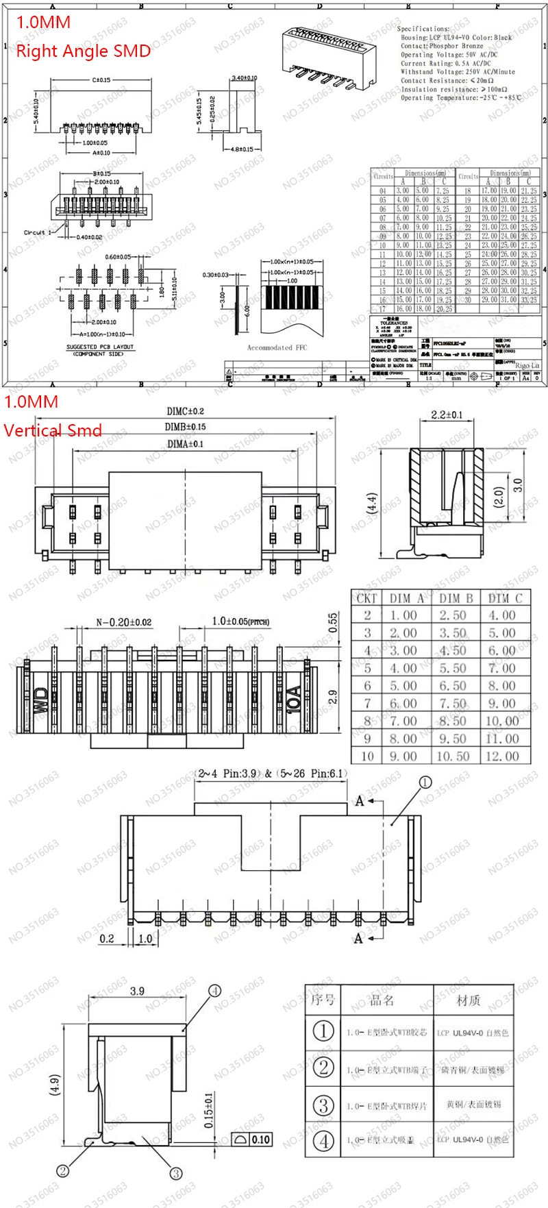 Lot de 10 connecteurs mâles SH/JST/ZH/PH/XH 1.0, 1.25, 1.5, 2.0