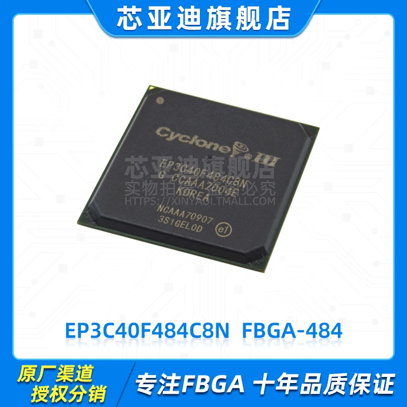 

EP3C40F484C8N FBGA-484 -FPGA