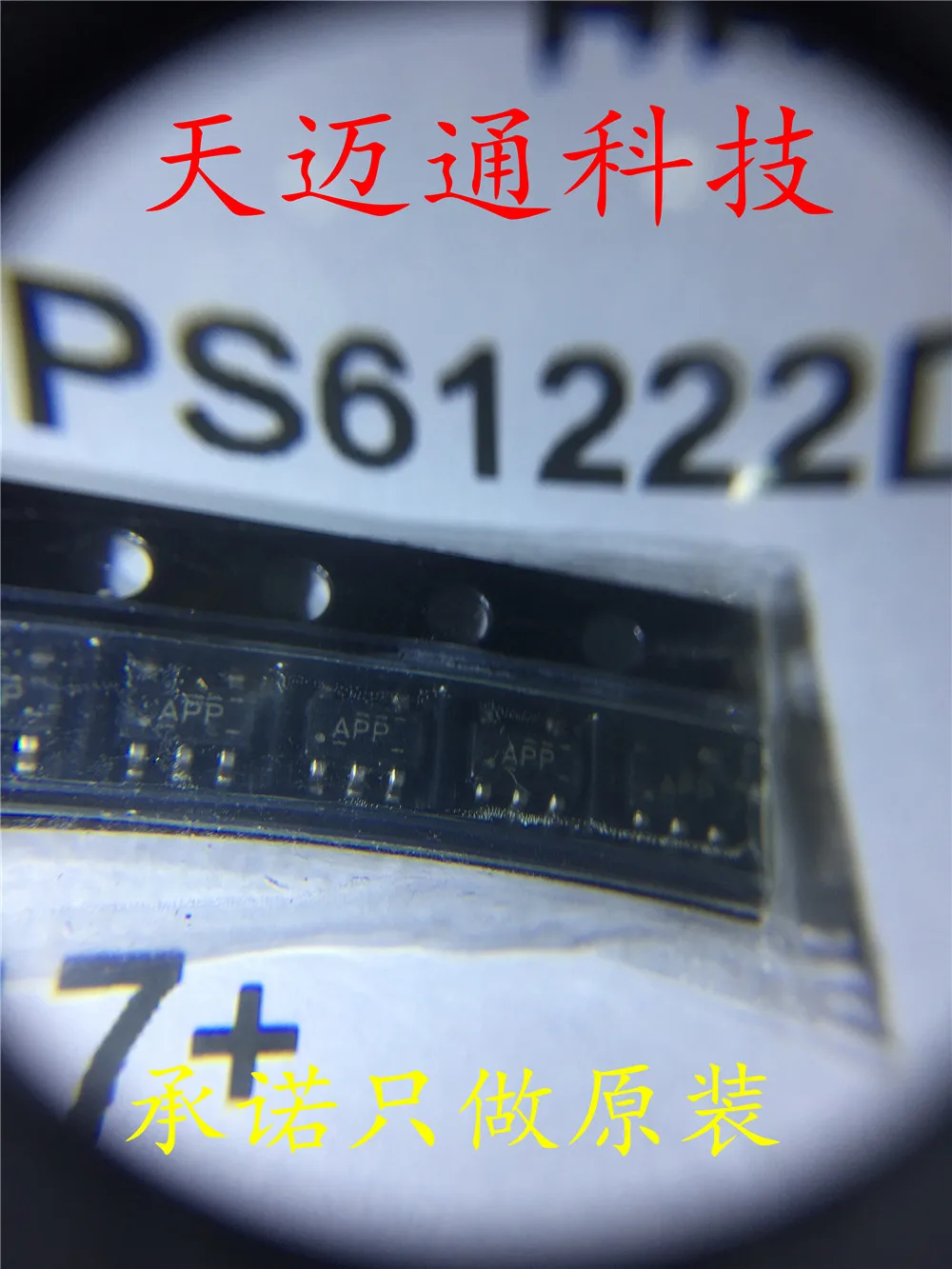 

Free shipping TPS62222DDCR APP SOT23-5 TIBOM 10PCS