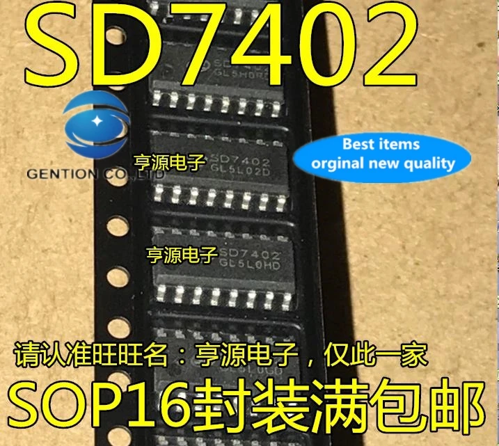 

10 шт. SD7402 = HD0802A трехканальный воспроизведение аудио усилитель чип SOP16 футов в наличии 100% новый и оригинальный