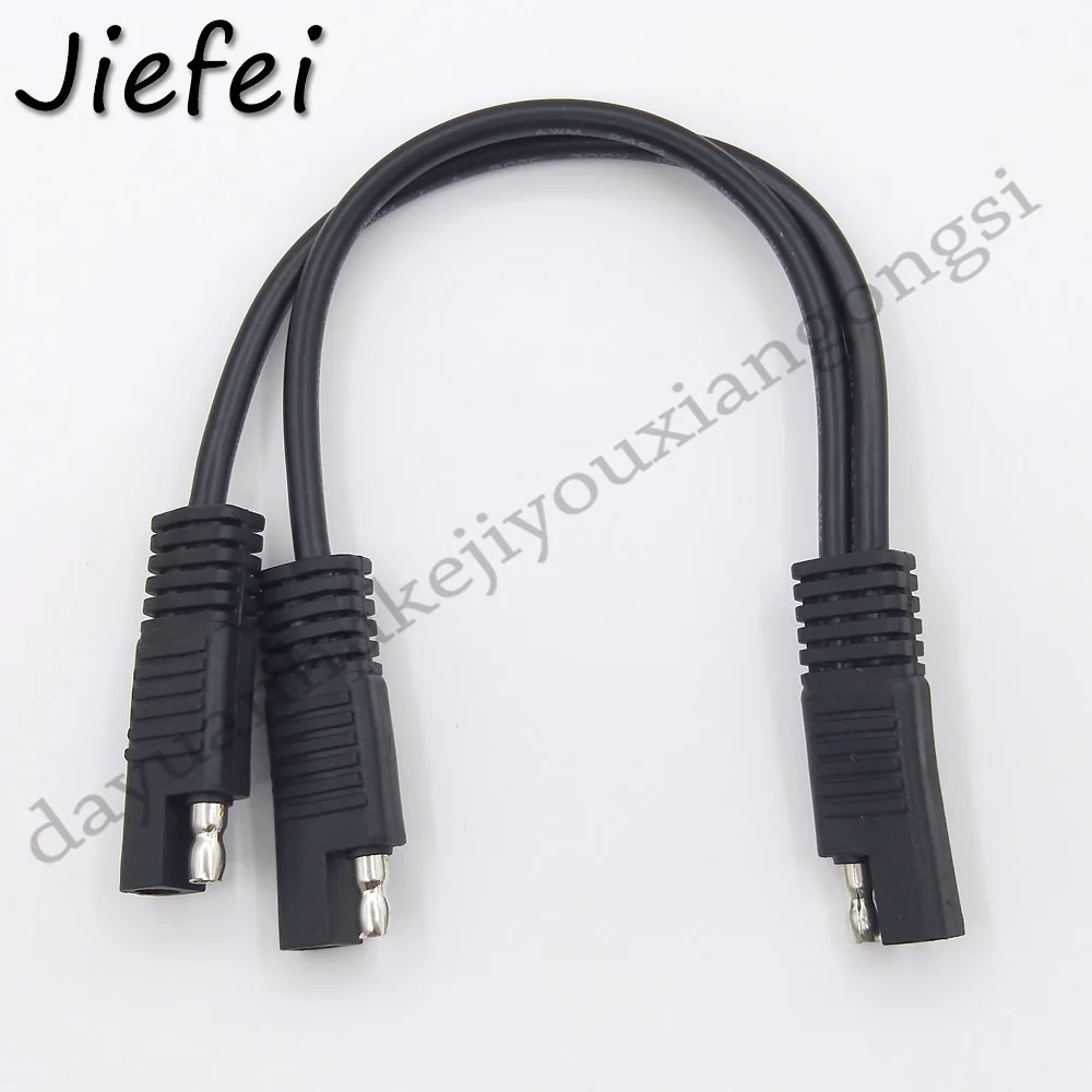 50Pcs 25cm 18AWG 1 to 2 SAE Power Extension Cable Adapter Connector 2 Pin Quick Connect Disconnect Plug Extension Cable