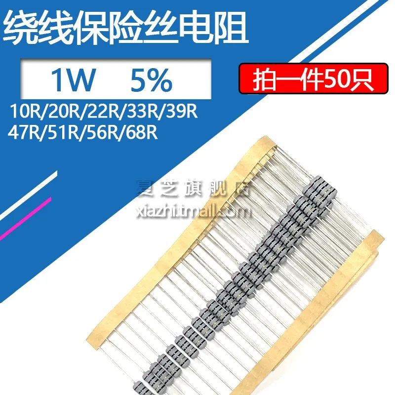 50pcs 1W Wire-wound Fusível Resistência Precisão 5% 10 20 22 33 39 47 51 56 68 100 Ohm Wire Wound Resistor 10R 20R 22R 33R 39R 47R