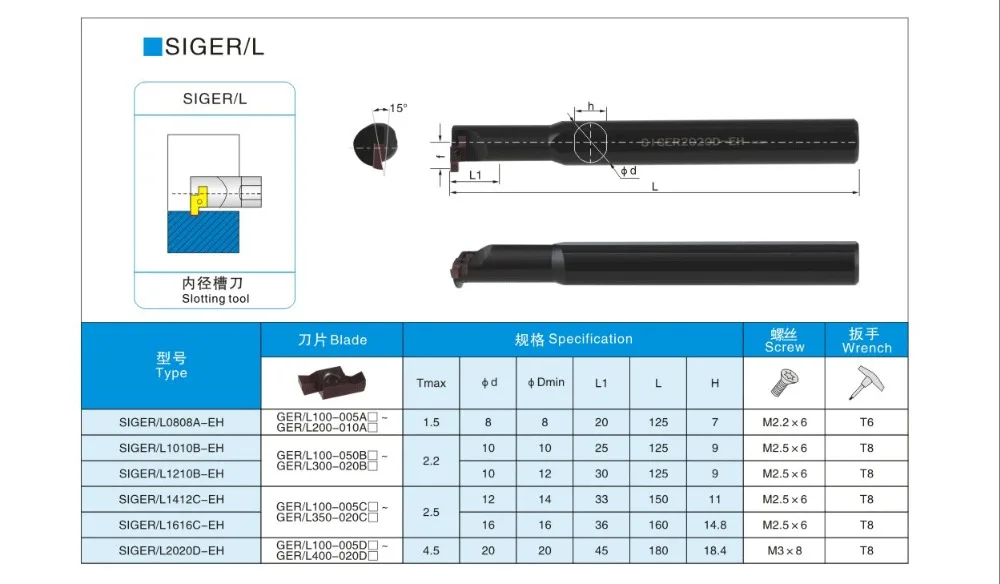 SIGER Small Bore Cutter Holder SIGER0808A 1010B 1210B 1412C 1616C 2020D 2520D-EH Turning Tool Holder Boring Bar CNC Lathe Tools