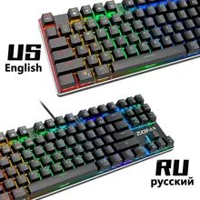 Mechanical RGB Gaming Keyboard 87 104 Keys #5