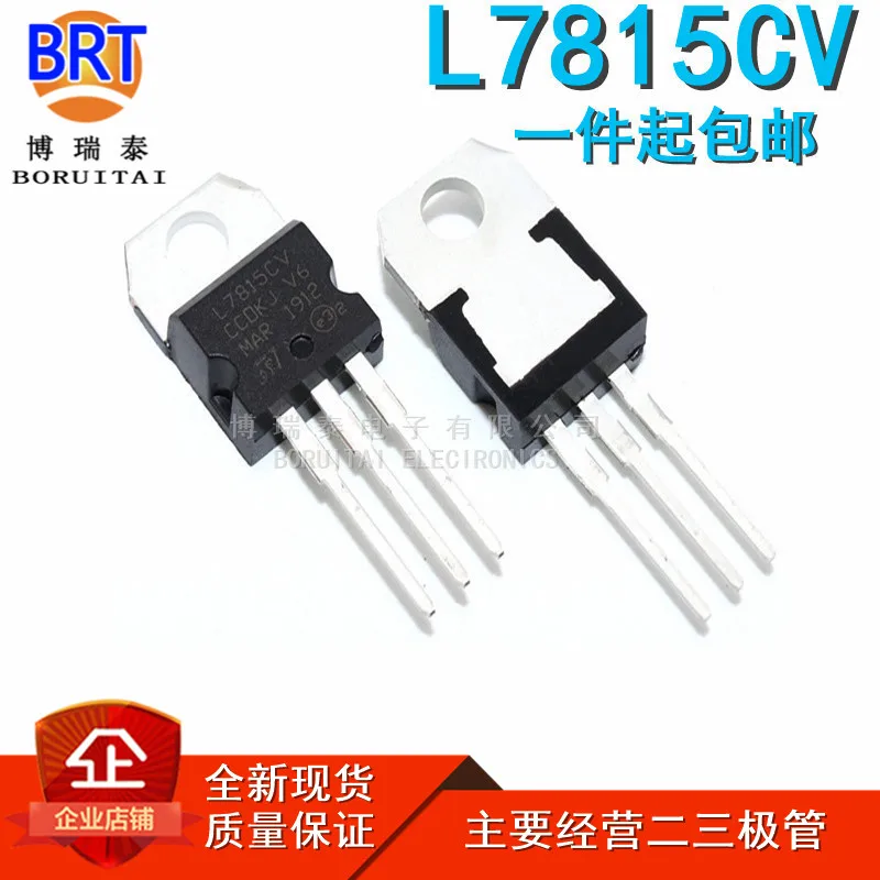 10pcs/lot L7815CV TO220 L7815 TO-220 7815 LM7815 MC7815 stabilivolt voltage-regulator tube New original