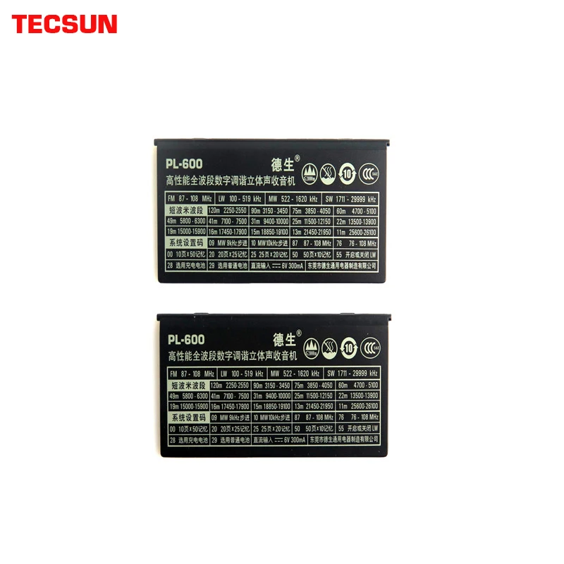 TECSUN PL-310ET PL-380 PL-600 PL-660 Radio Black Replacement Cover Back Stand 2 Pieces