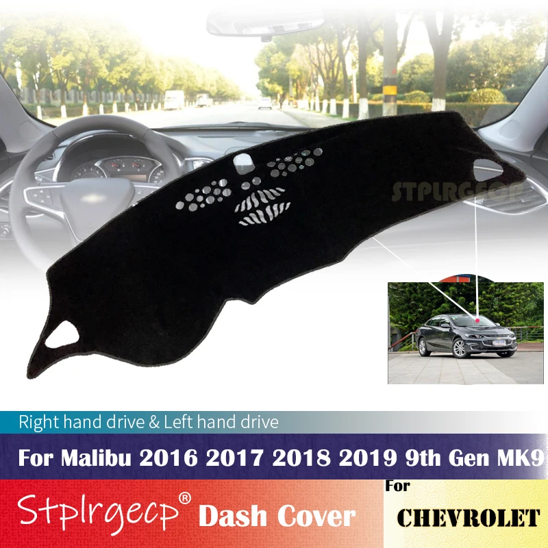 

for Chevrolet Malibu 2016 2017 2018 2019 9th Gen MK9 Anti-Slip Dashboard Cover Protective Pad Car Accessories Sunshade Carpet