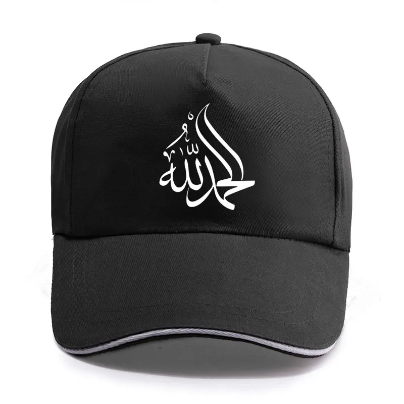 Islamic Calligraphy Arabic Alhamdulillah Praise Allah Muslim Baseball Cap Unisex Women Men Cotton Hat Snapback Hats Trucker Caps