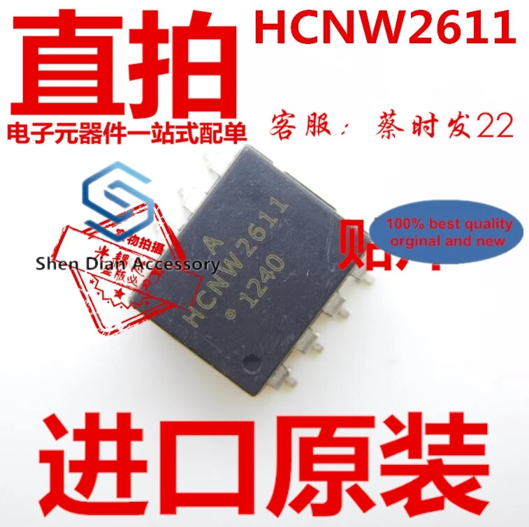 

10pcs 100% orginal new in stock HCNW2611 SMD SOP8 high-speed drive optocoupler isolator