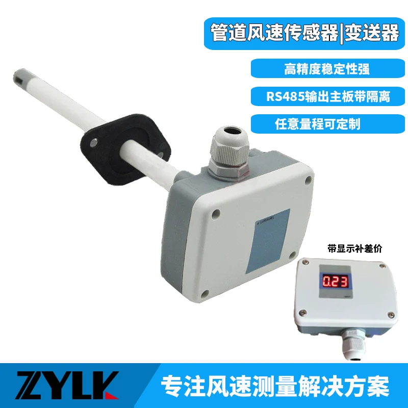 Thermal Anemometer, Pipeline Wind Speed Sensor, Air Volume Transmitter, 4-20ma RS485