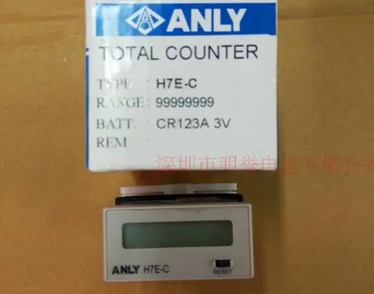 ANLY H7EC 카운터, 대만 정품