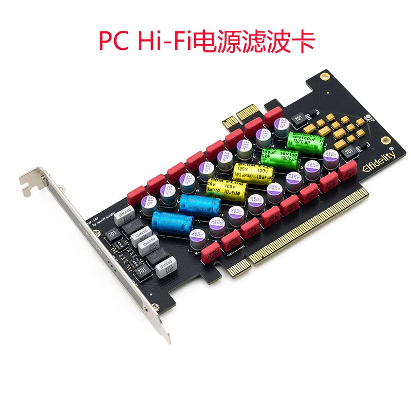 1pcs-elfidelity-pc-hi-fi-power-filter-card-pci-pci-e-hifi-pc-audio-power-purific